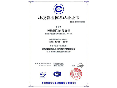 8A environmental management system certification