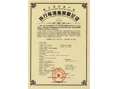 9B butterfly valve registration certificate