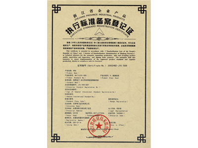 9D gate valve for the record registration certificate