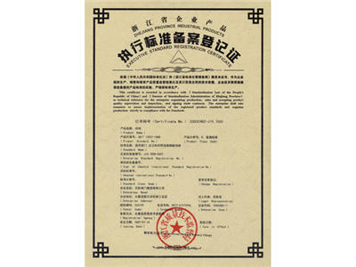 9E ball valve registration certificate