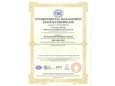 ISO14001