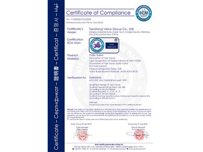 FIRESAFE CERTIFICATE 2-4IN GATE VALVE